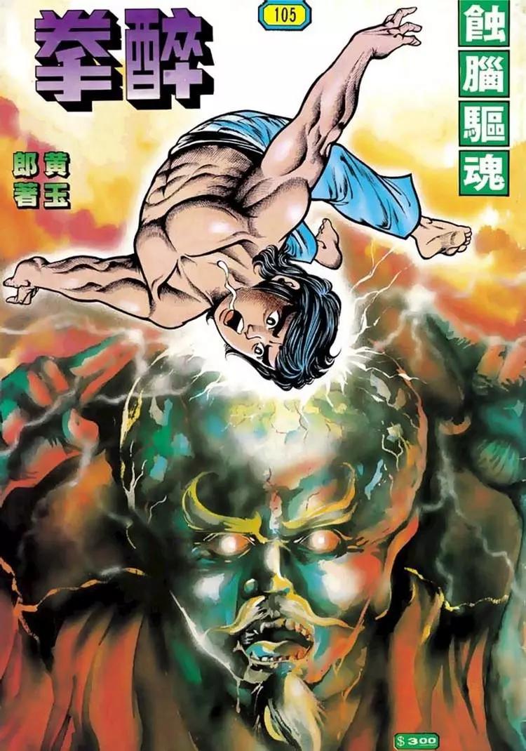 第105卷0
