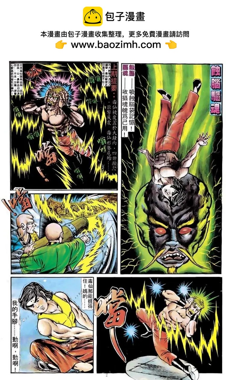 第105卷1