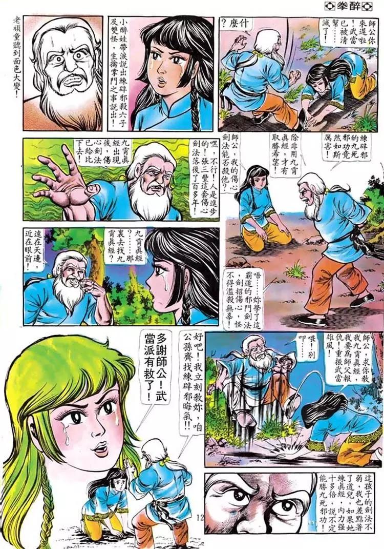 第105卷10