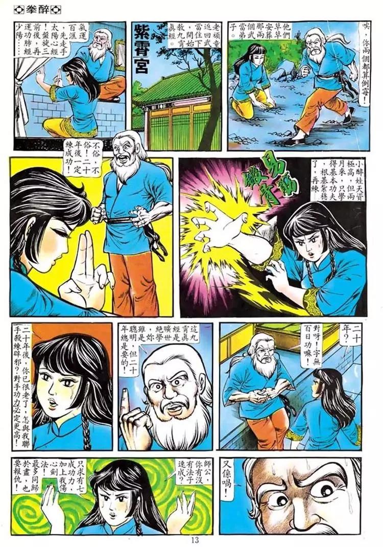 第105卷11