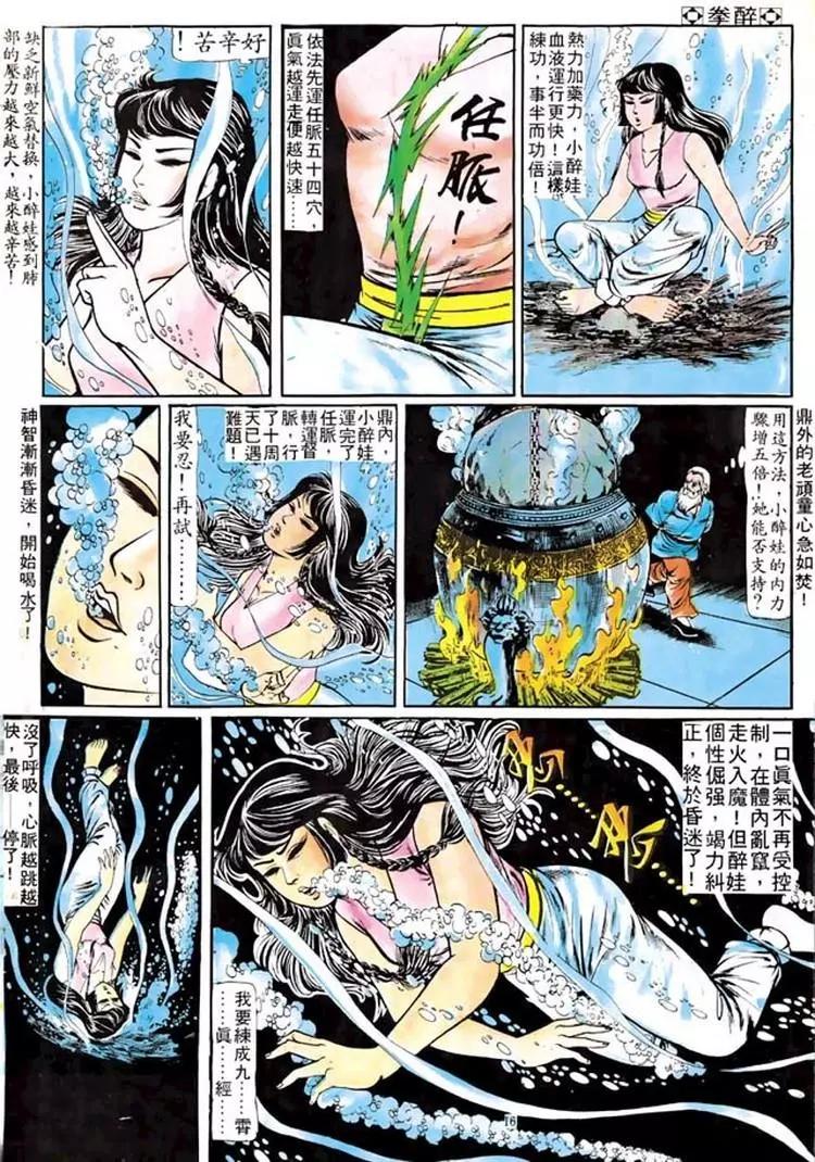 第105卷14