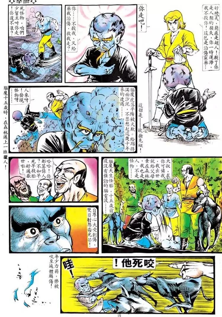 第105卷17