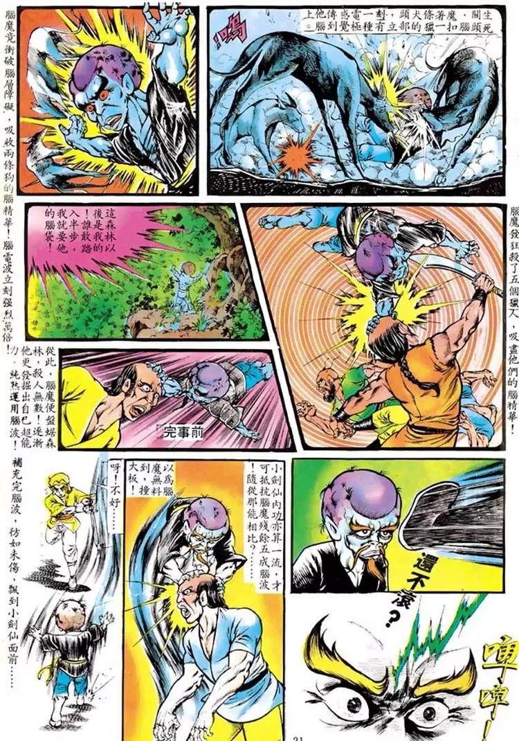 第105卷18