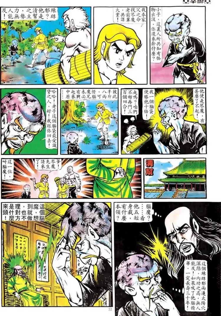 第105卷19