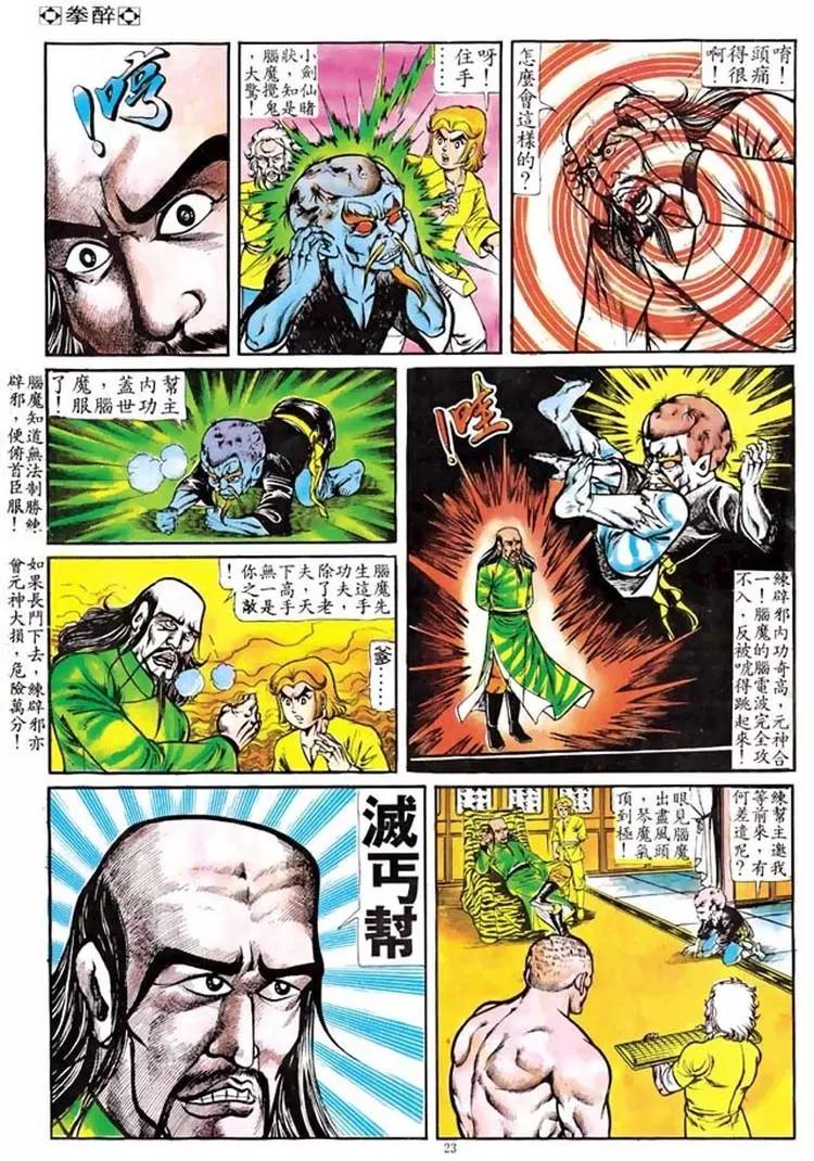 第105卷20
