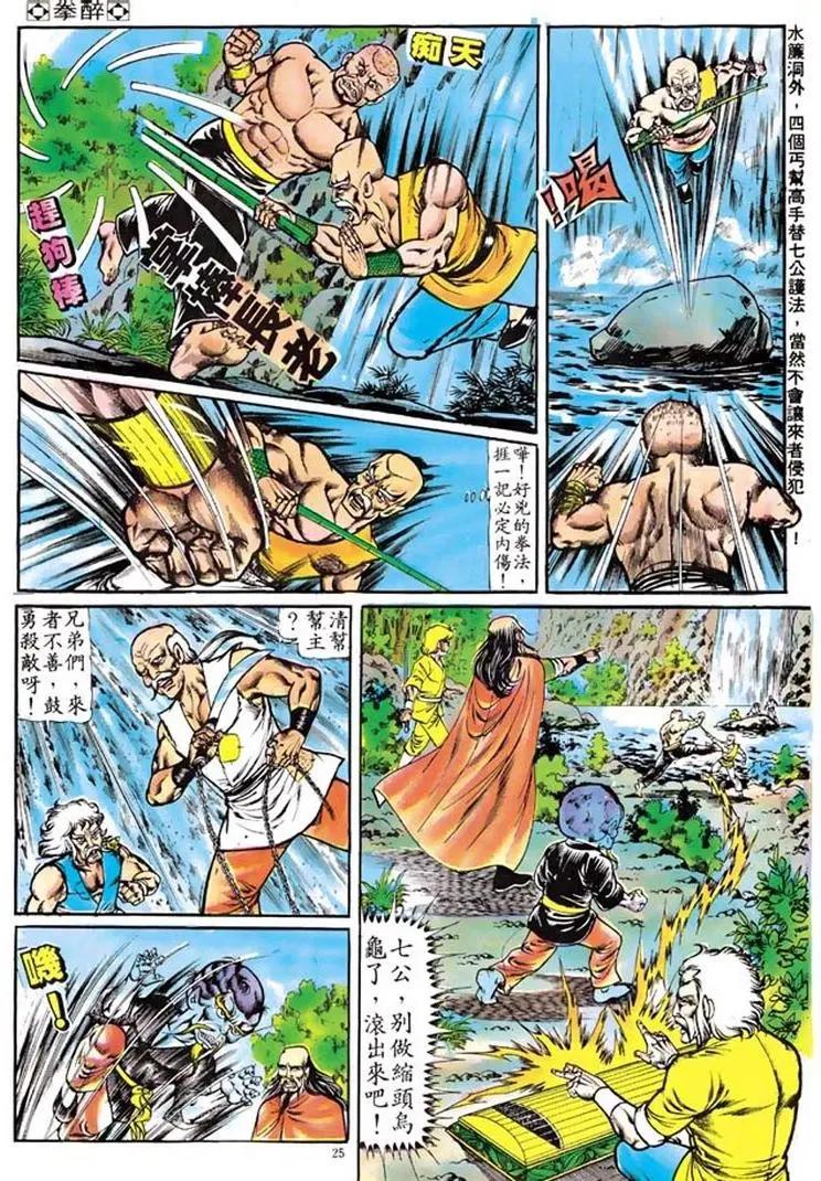 第105卷22