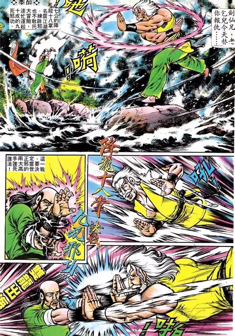 第105卷25