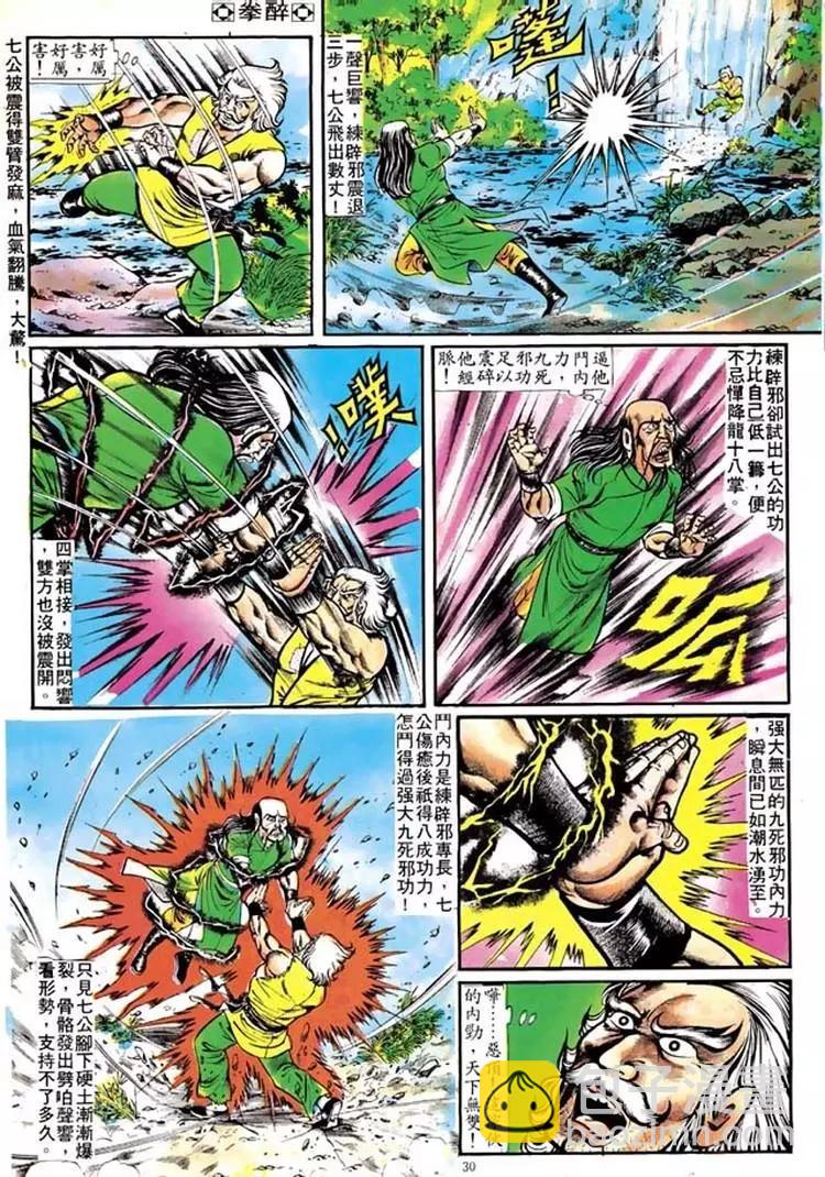 第105卷26
