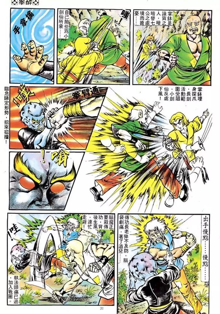 第105卷27