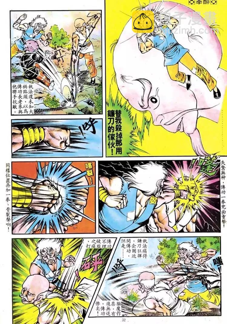 第105卷28