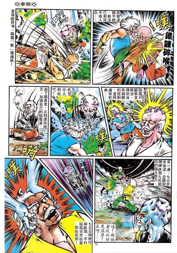 第105卷29