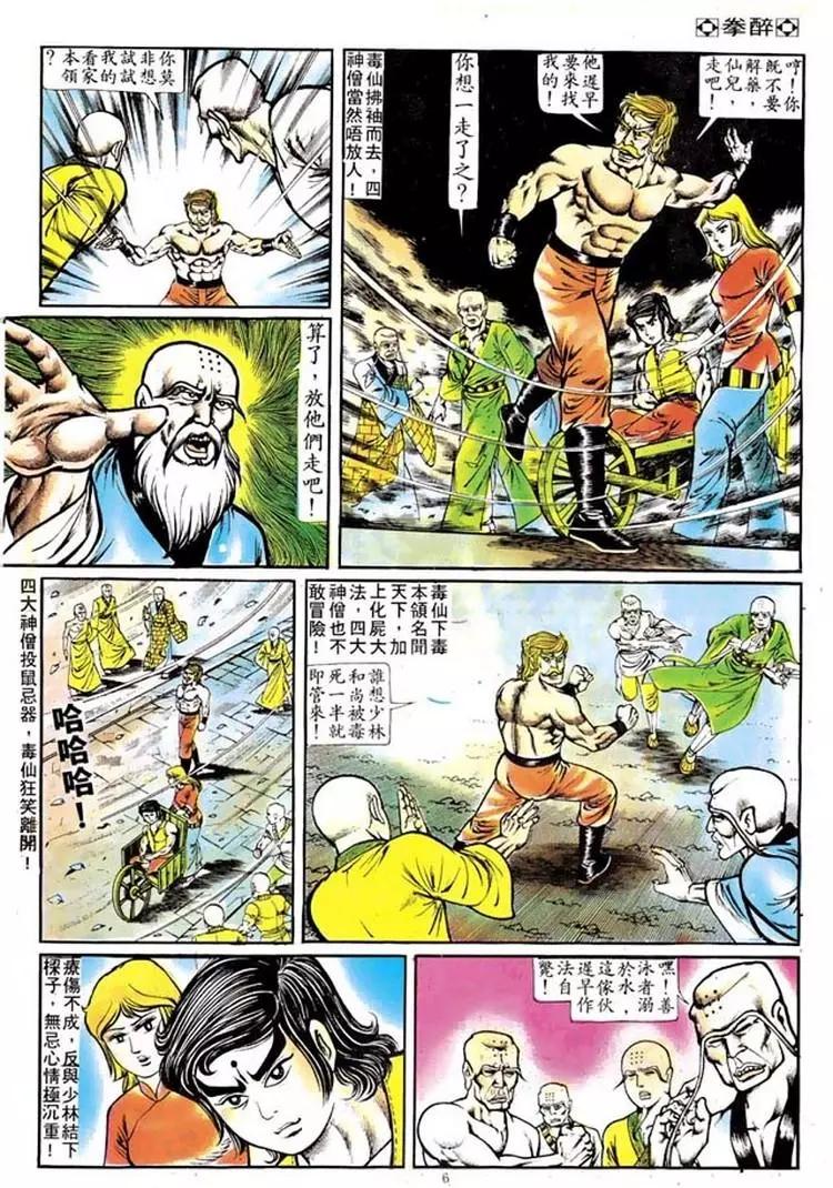 第105卷5