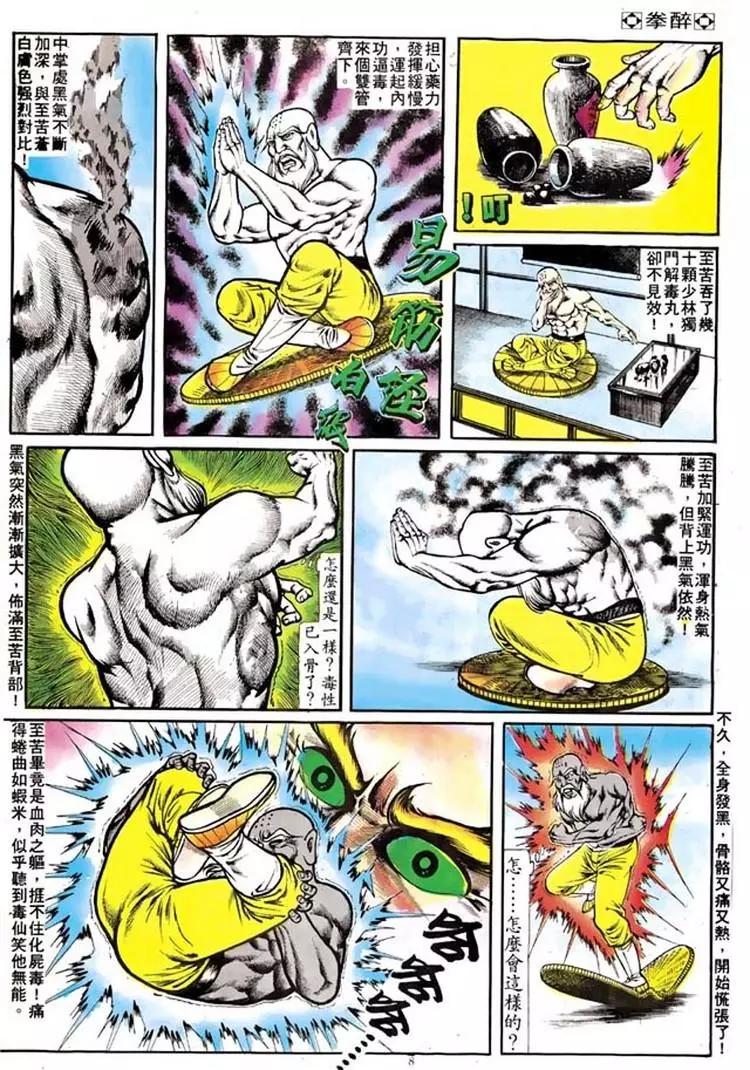 第105卷7