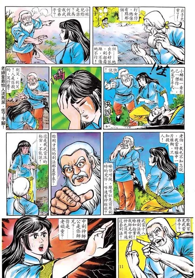 第105卷9