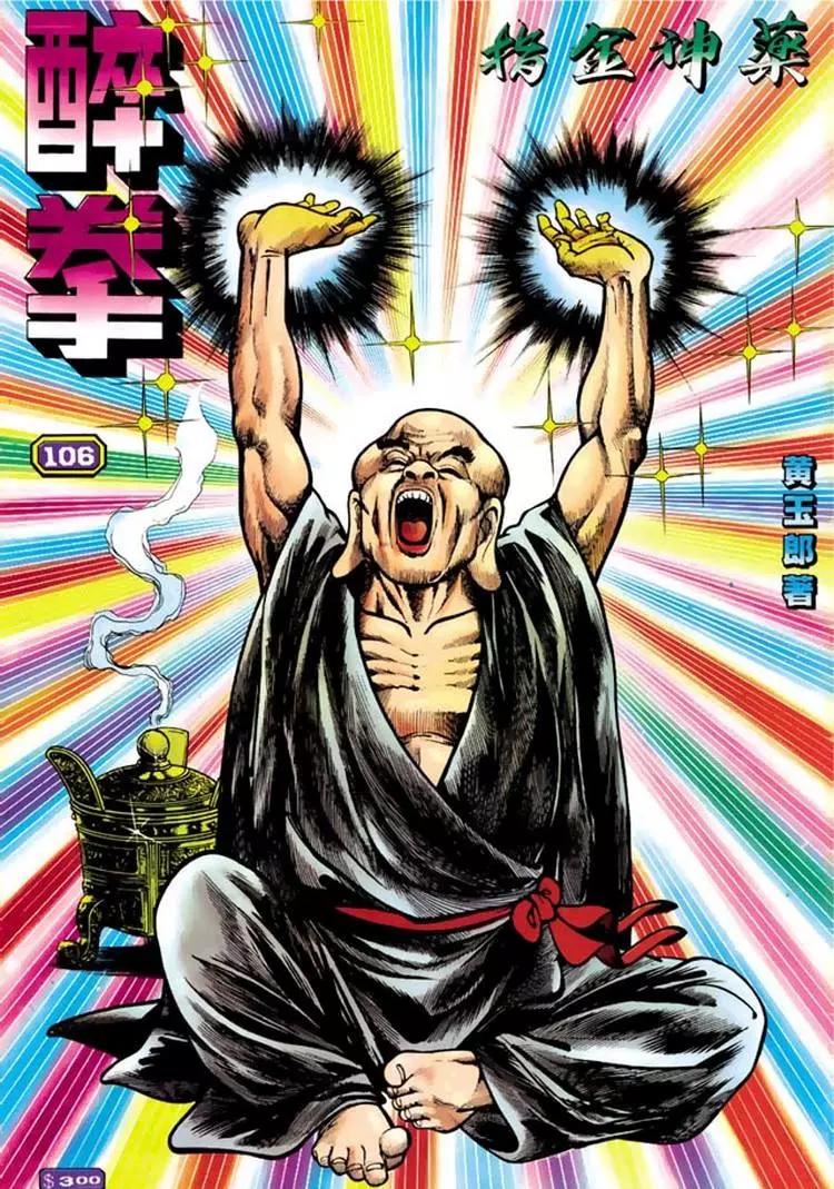 第106卷0