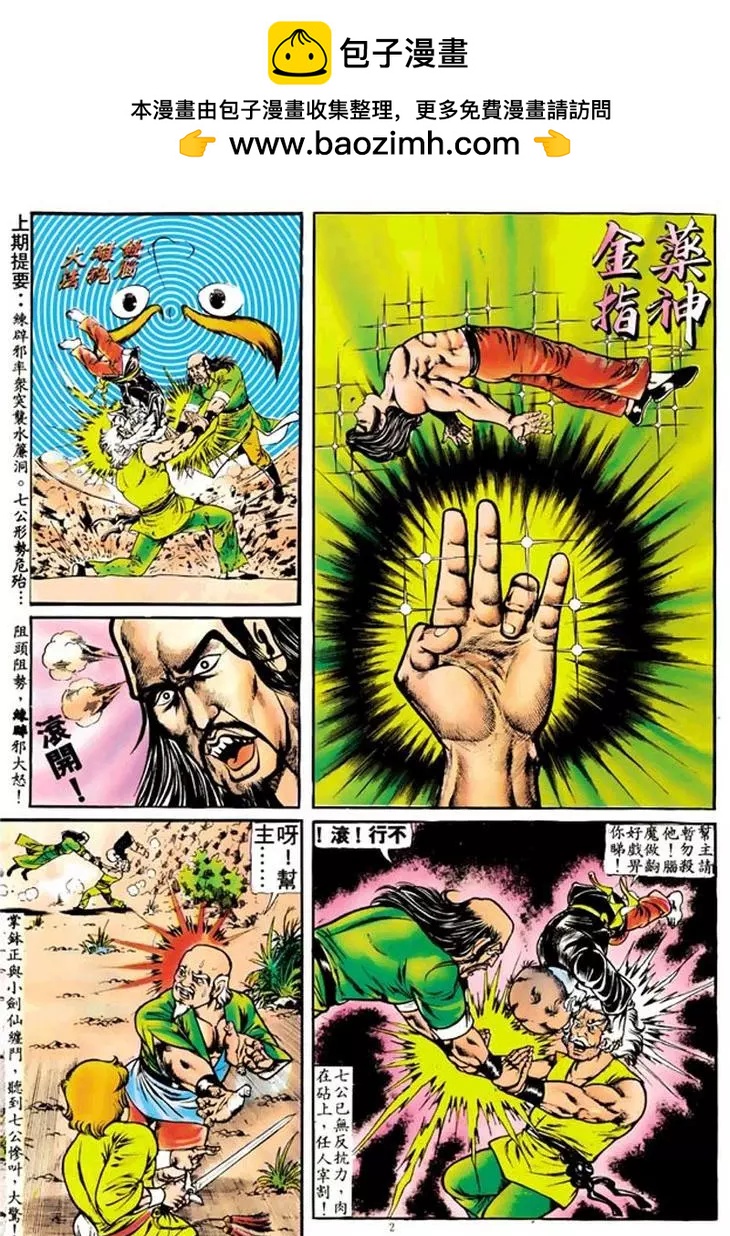 第106卷1