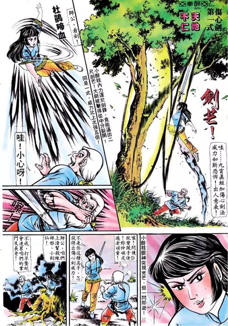 第106卷10