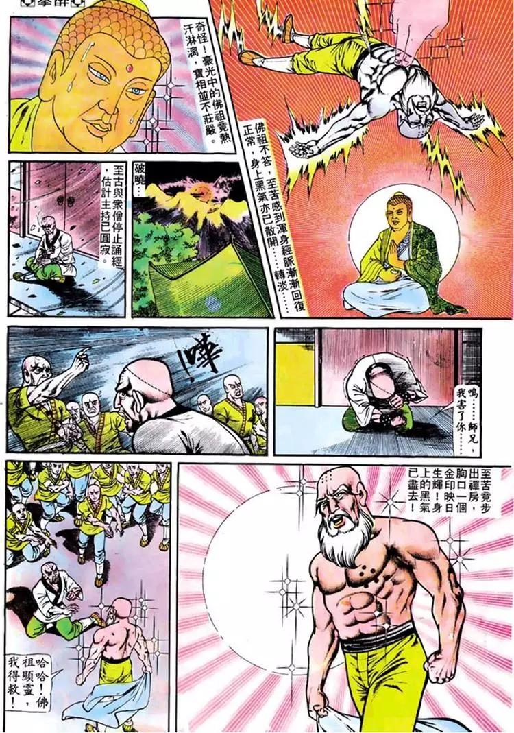 第106卷15