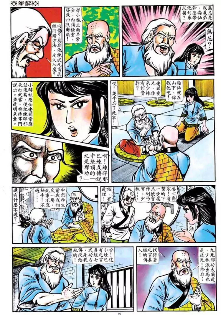 第106卷17