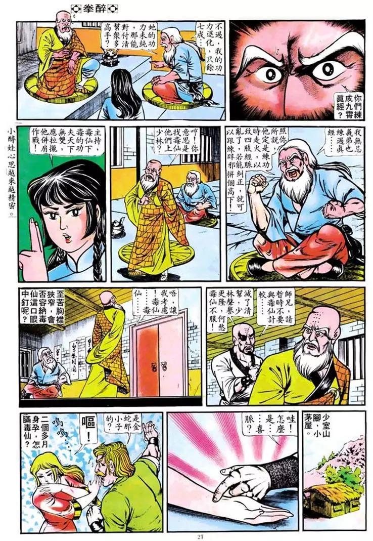 第106卷18