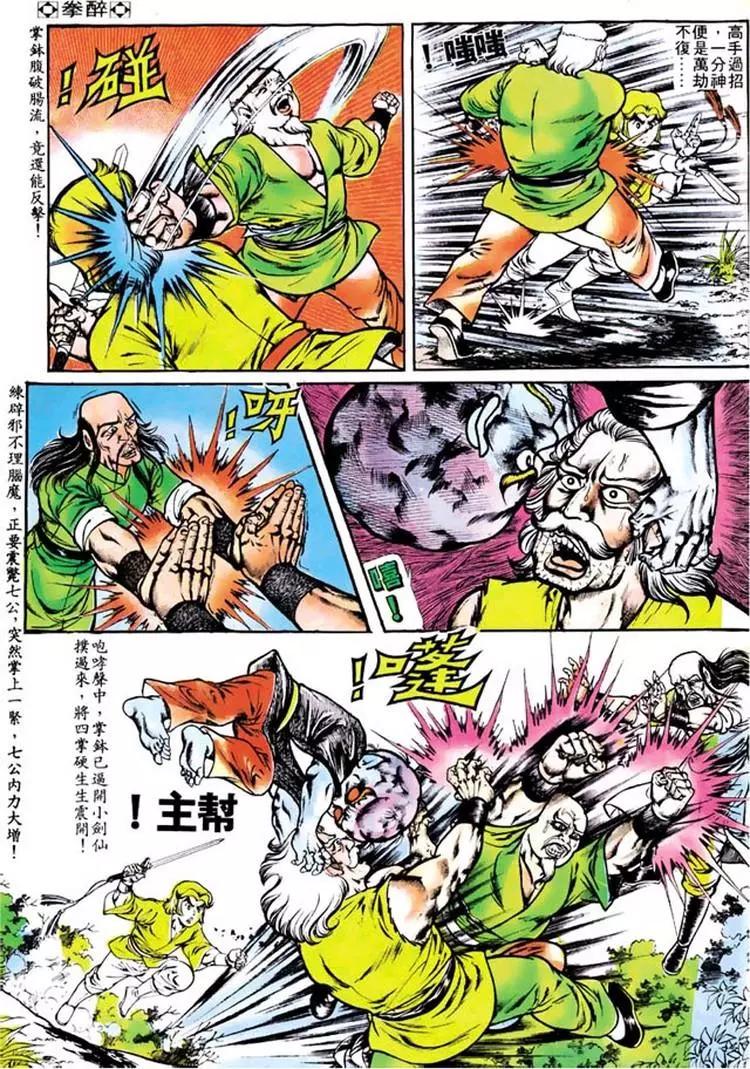 第106卷2