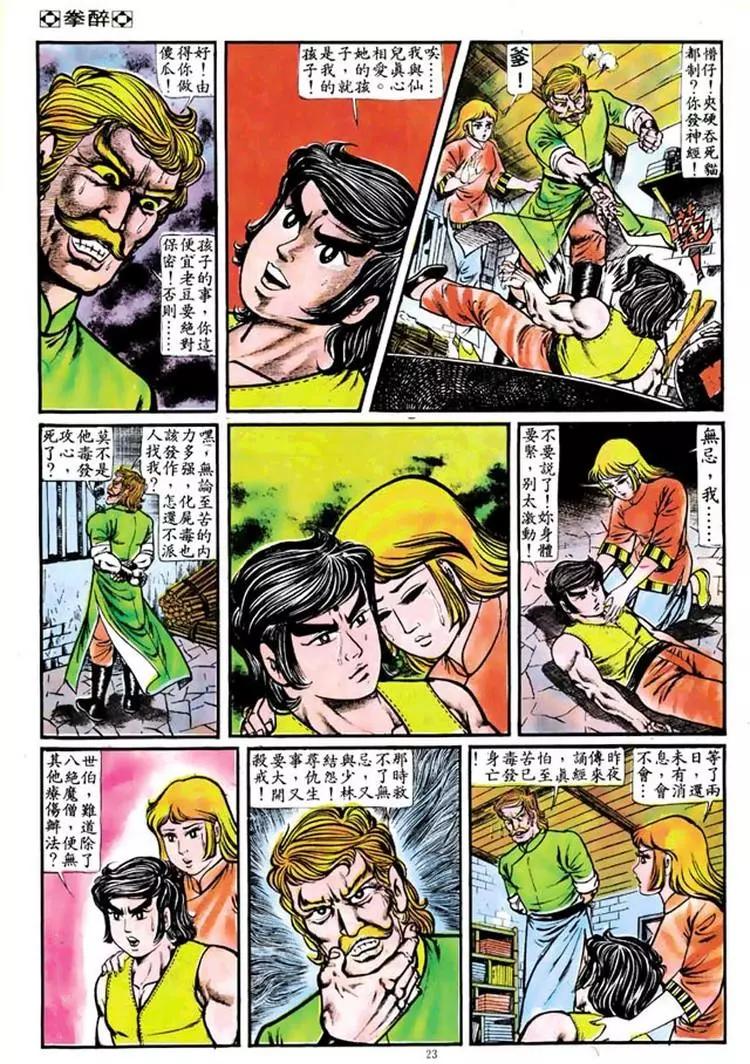 第106卷20