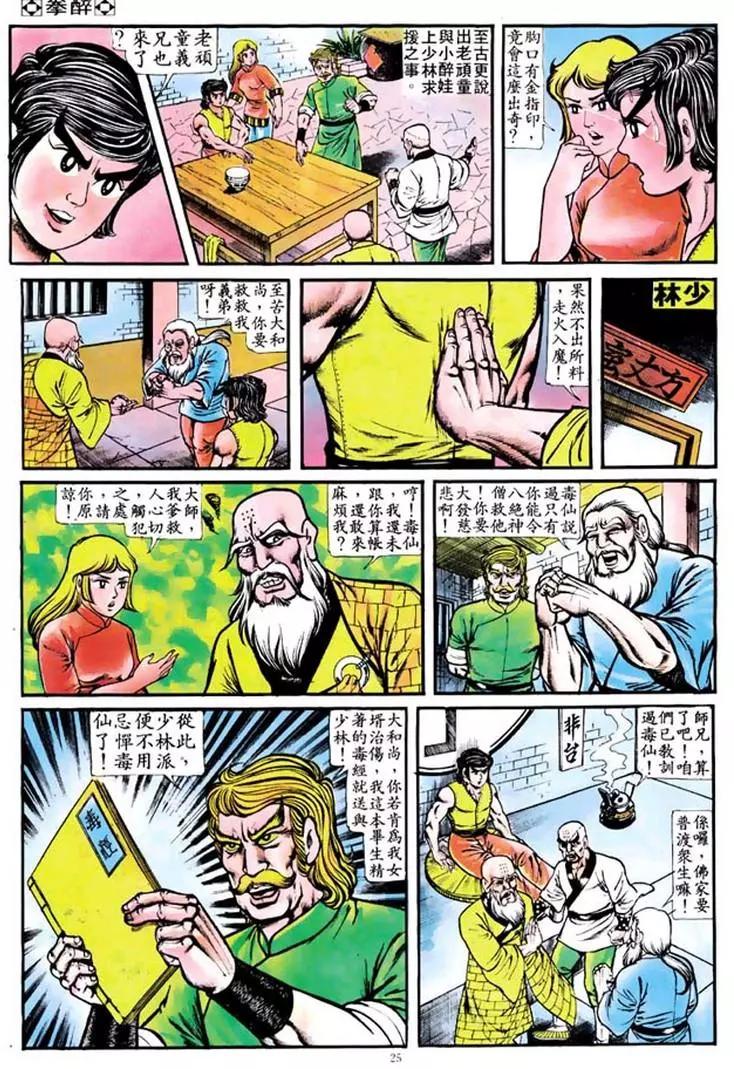 第106卷22