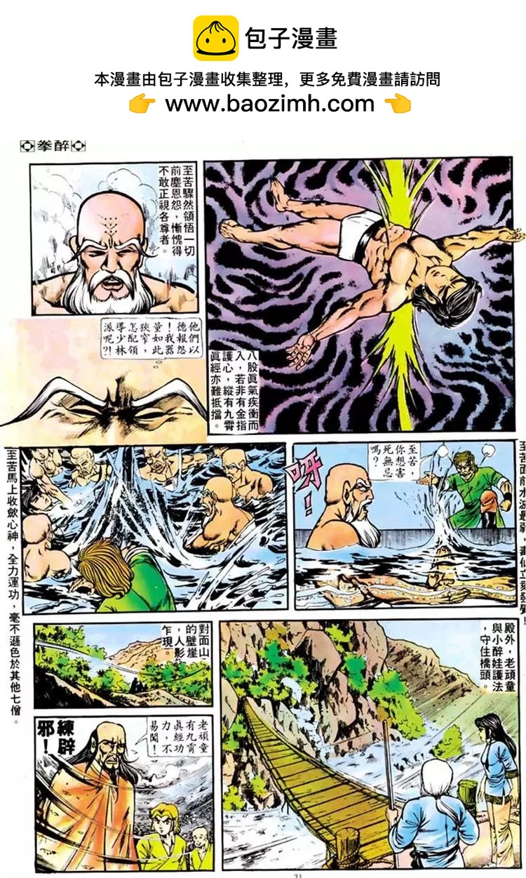 第106卷27