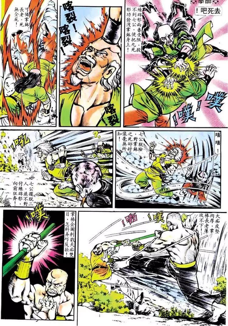 第106卷3