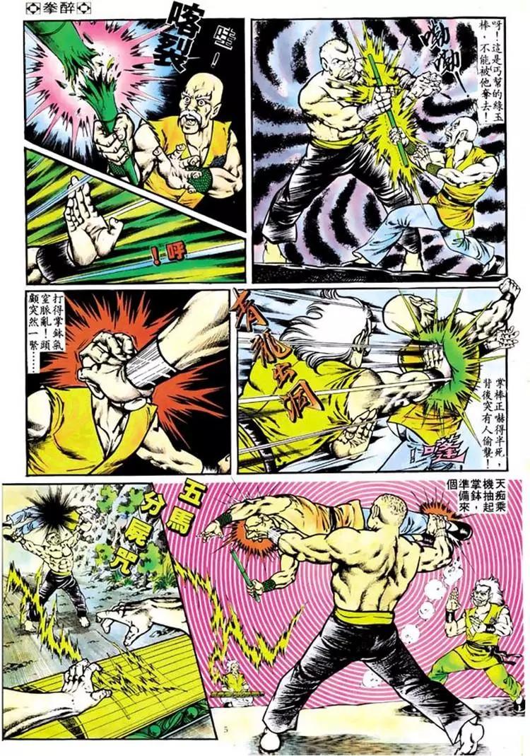 第106卷4