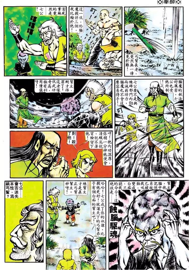 第106卷5