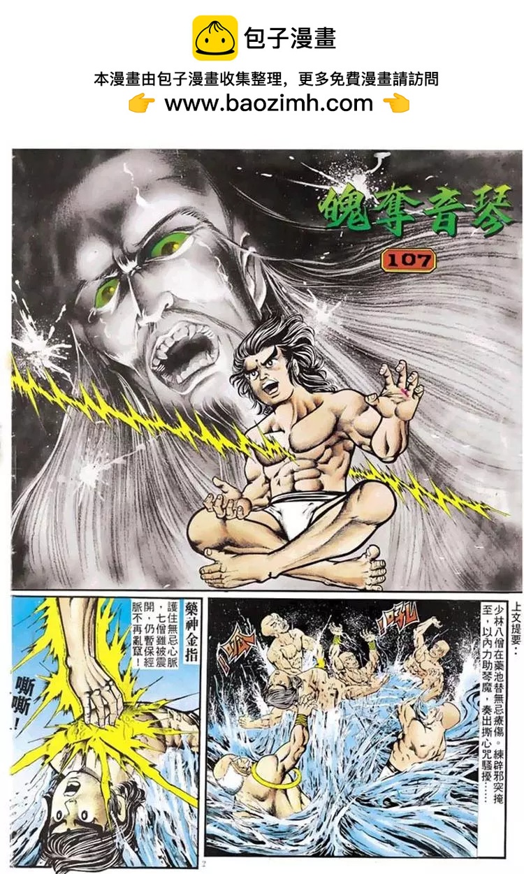 第107卷1