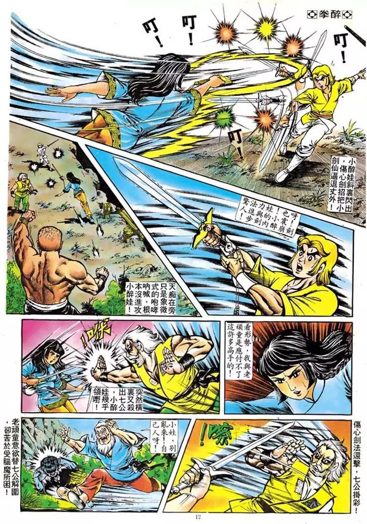 第107卷10