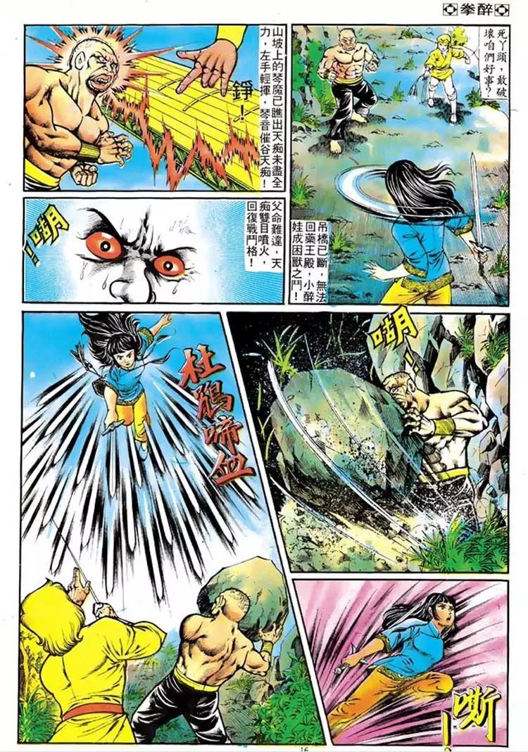 第107卷14