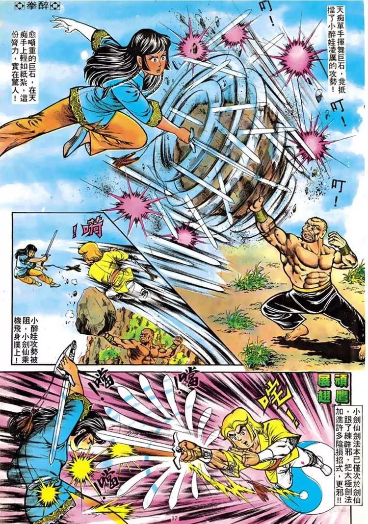第107卷15