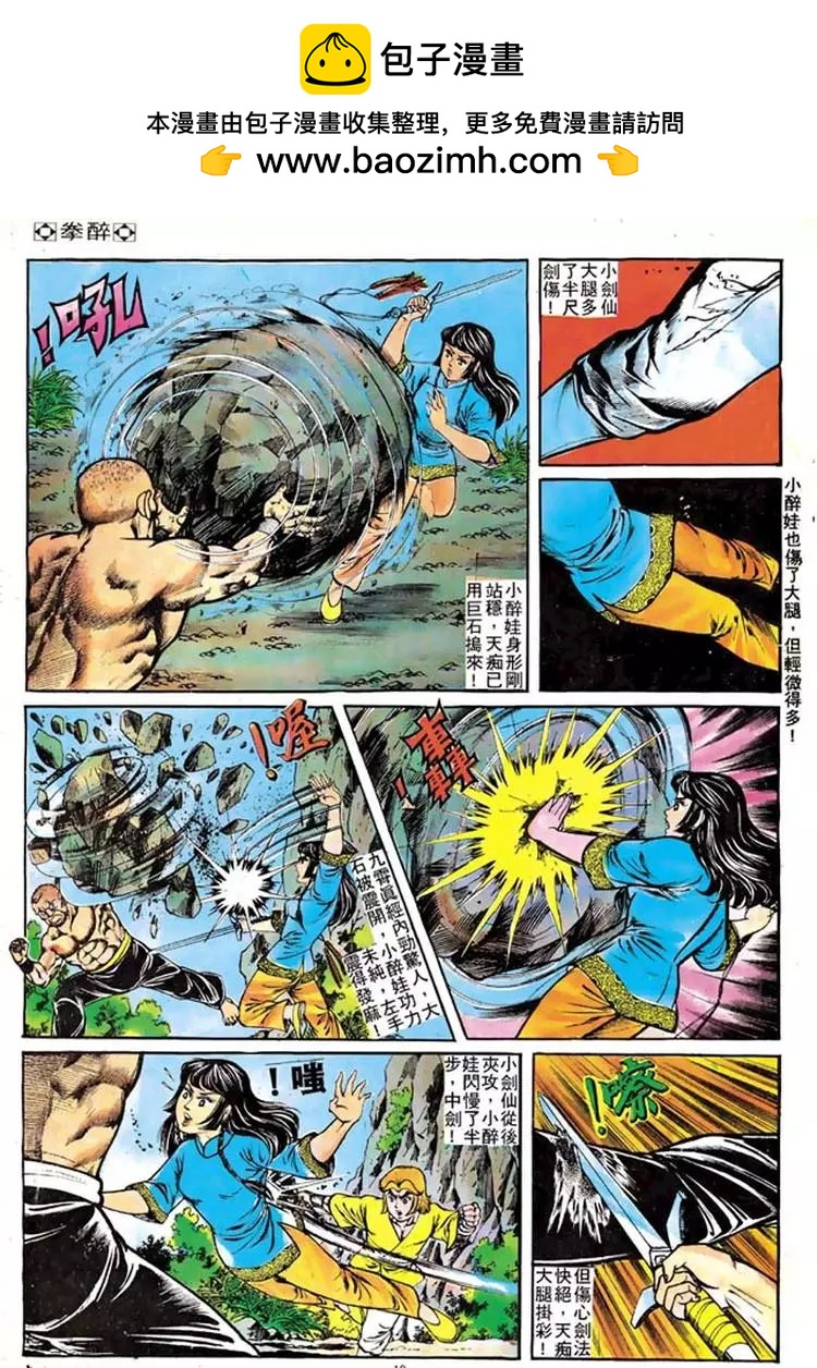 第107卷17