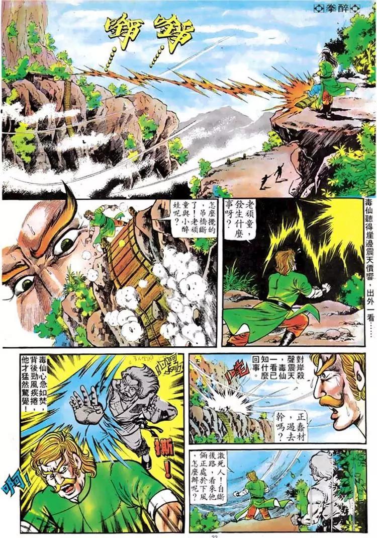 第107卷19