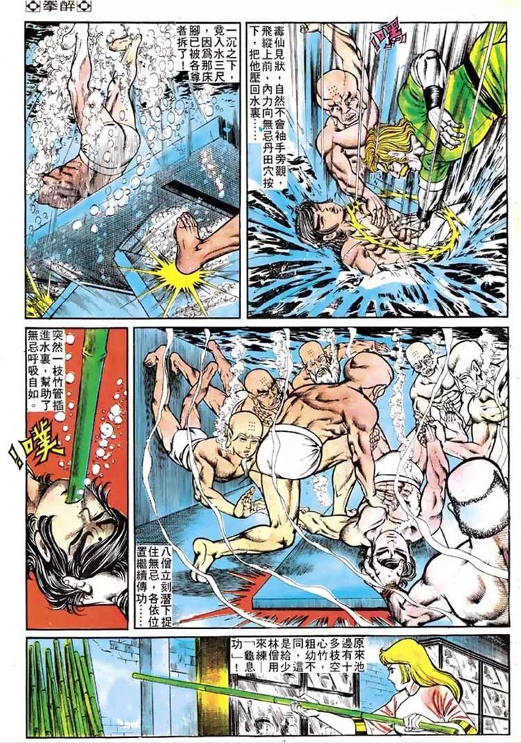 第107卷2