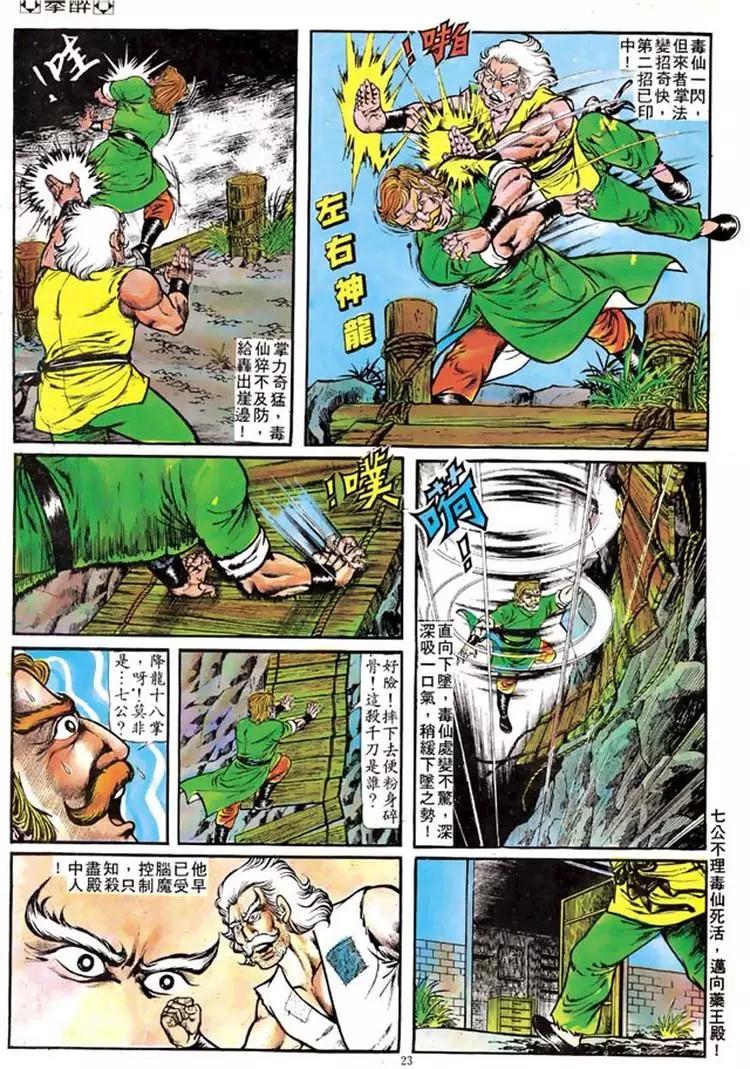第107卷20