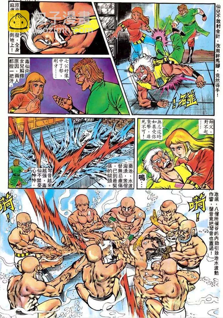 第107卷22