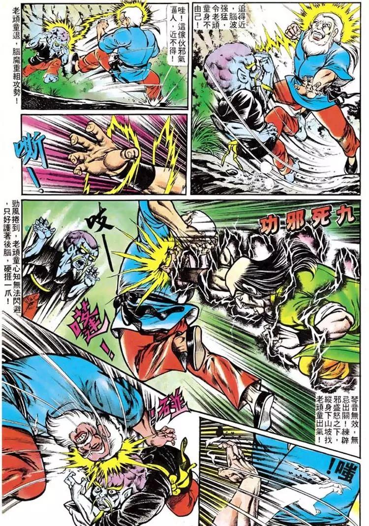第107卷26