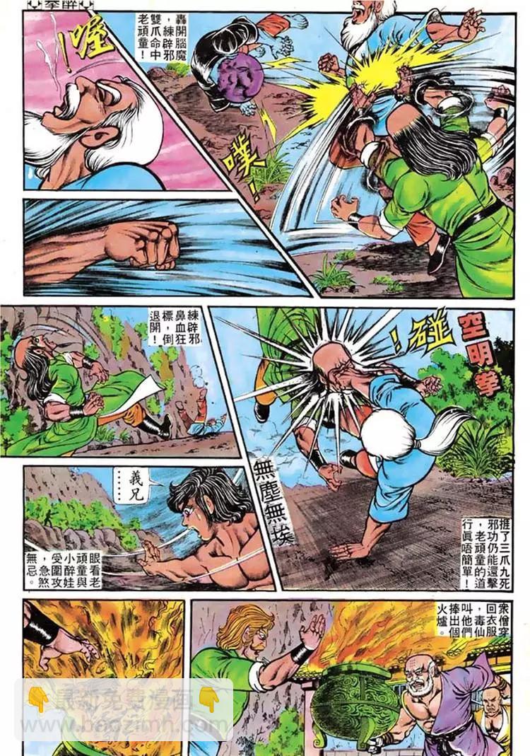 第107卷27