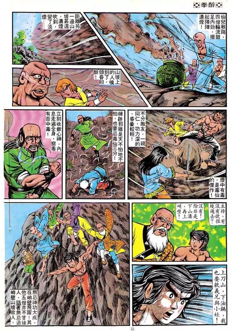第107卷28