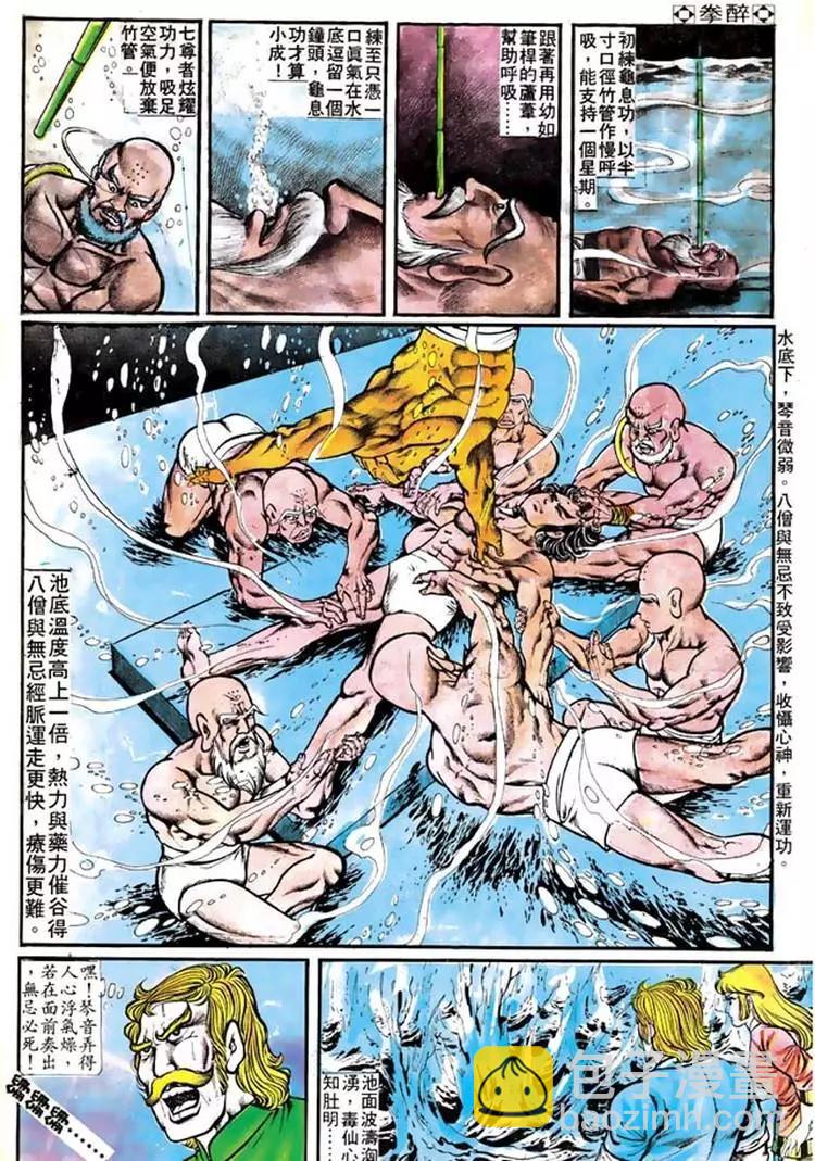 第107卷3