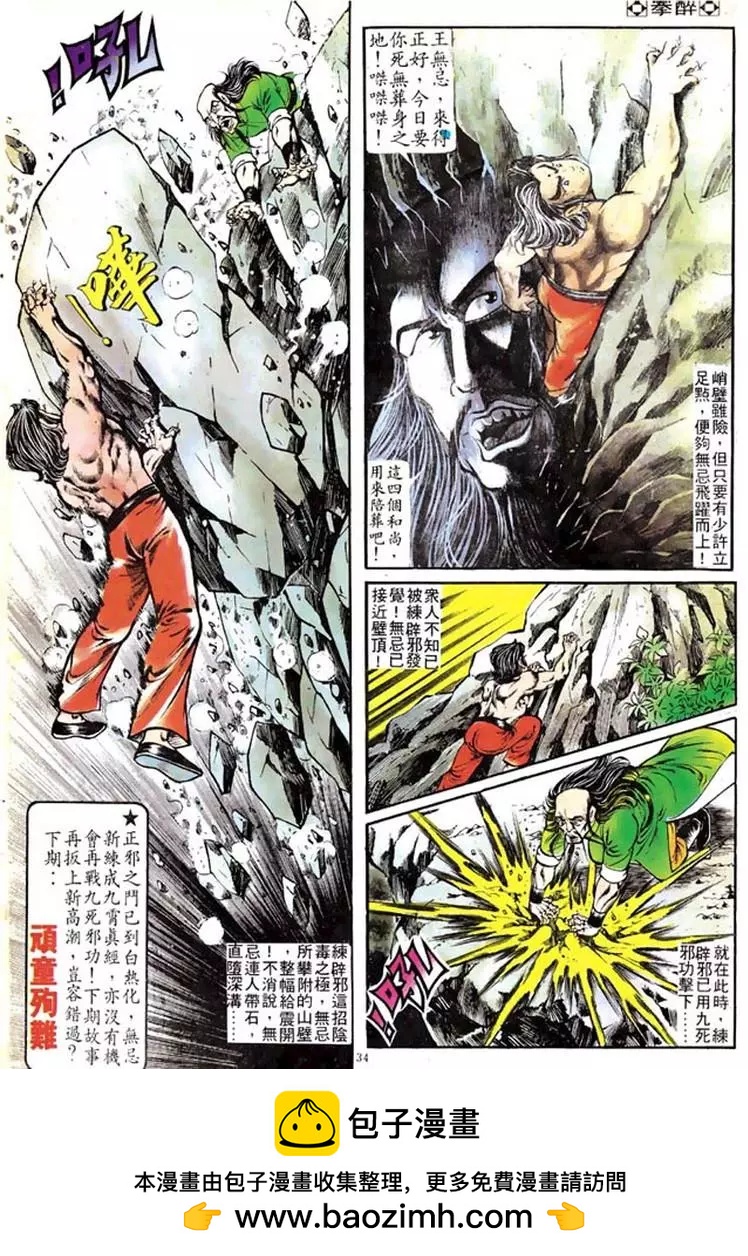 第107卷30