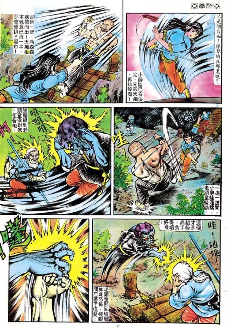 第107卷7