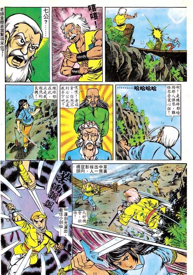 第107卷9