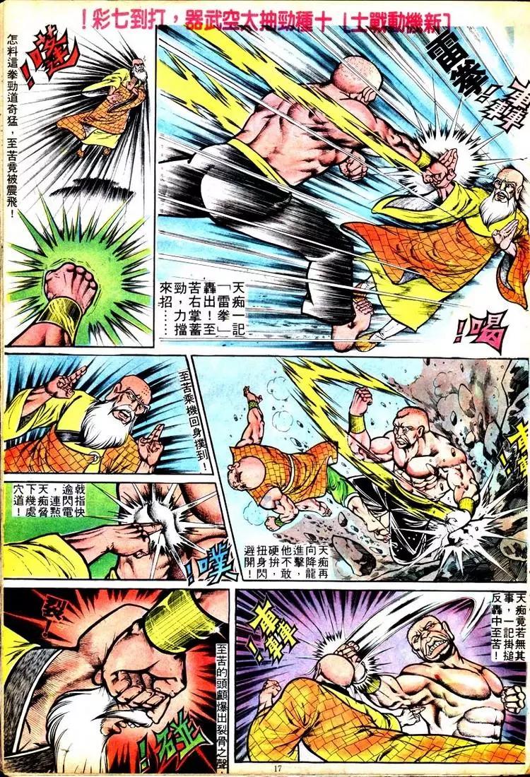 第108卷15