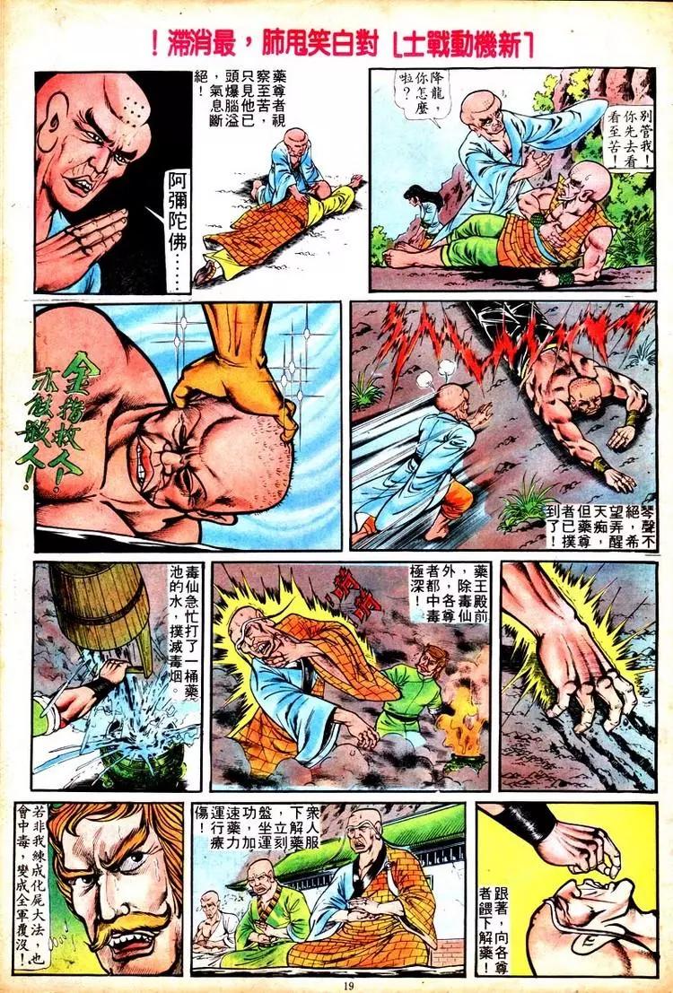 第108卷17