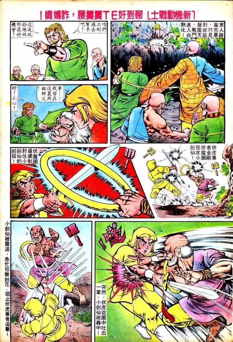 第108卷18